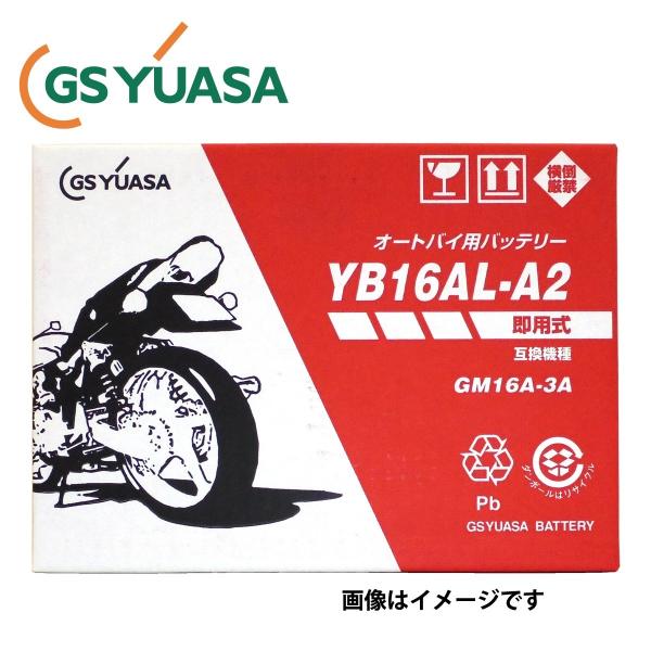 sonic-speed_gy-yb16al-a2 sonic-speed_gy-yb16al-a2