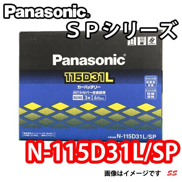 kuruma バッテリー 95D31L Panasonic① Panasonic N-95D31L/RW