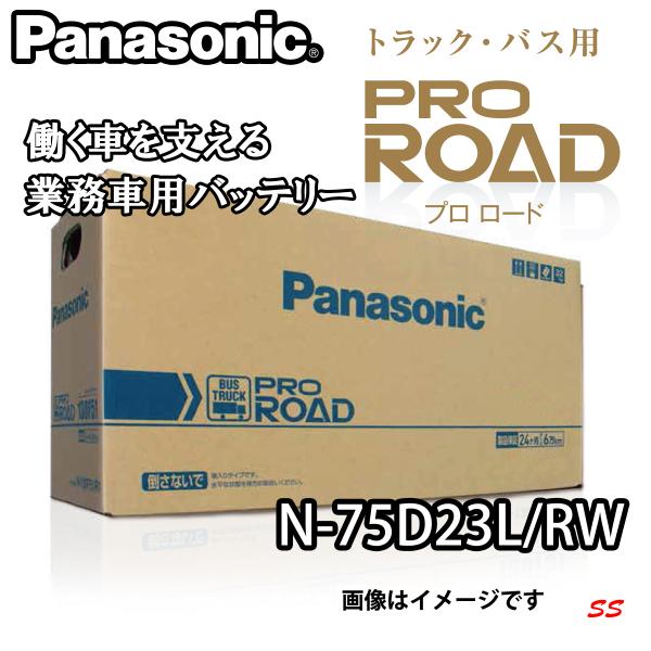 Panasonic カーバッテリー N-75D23L/RW sonic-speed_n-75d23l-r1-0