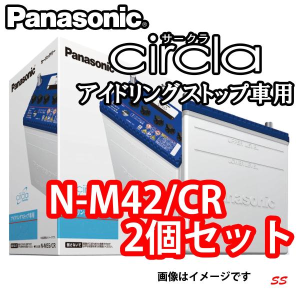 （限界価格）Panasonic　M-42 サークラ N-M42/CR Panasonic/パナソニック カーバッテリー