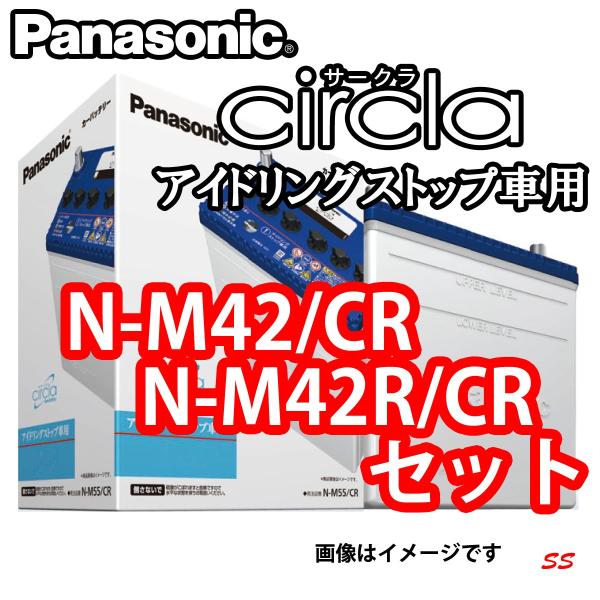 sonic-speed_n-m42r-cr-m42-cr
