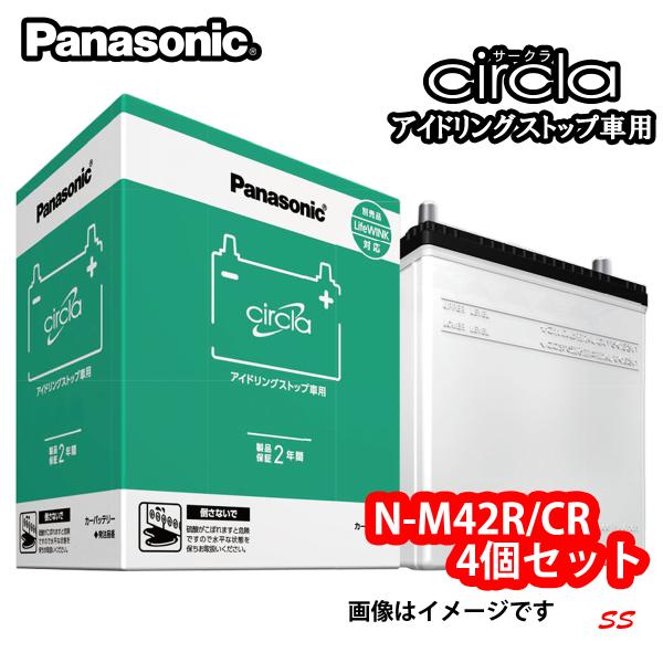 Panasonic（パナソニック） バッテリー 特価 N-M42R/CR まとめて4個