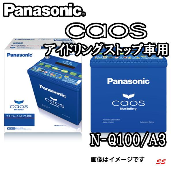 未使用 パナソニック カオス バッテリー アイドリングストップ S-115