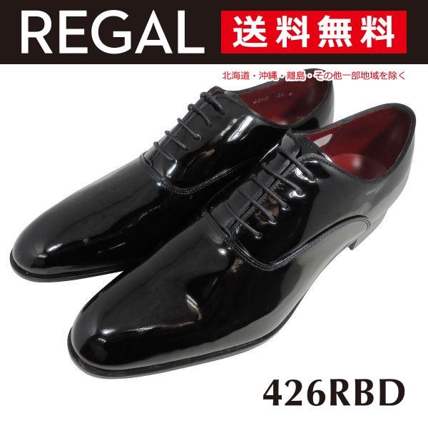 リーガル エナメルプレーントゥ メンズ フォーマル 426r パーティや結婚式に Regal Regal 426rbd Black Sonic Mall 通販 Yahoo ショッピング