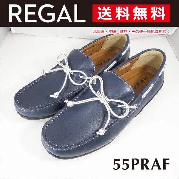 REGAL-ドライビングシューズ-メンズ|靴を探す LIFOOT Search REGAL-ドライビングシューズ-メンズ|靴を探す LIFOOT Search