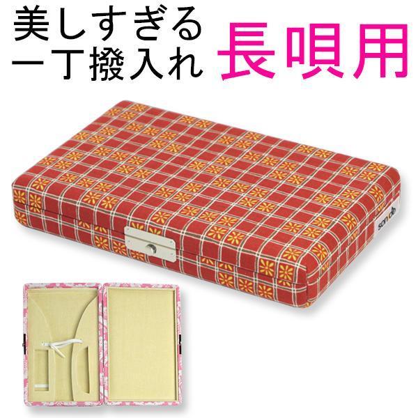 保管品 三味線バチ 花柄ケース付き べっこう 三味線撥入れ(バチ入れ/1丁撥入れ/撥ケース) 1丁用 ホック式 マチあり