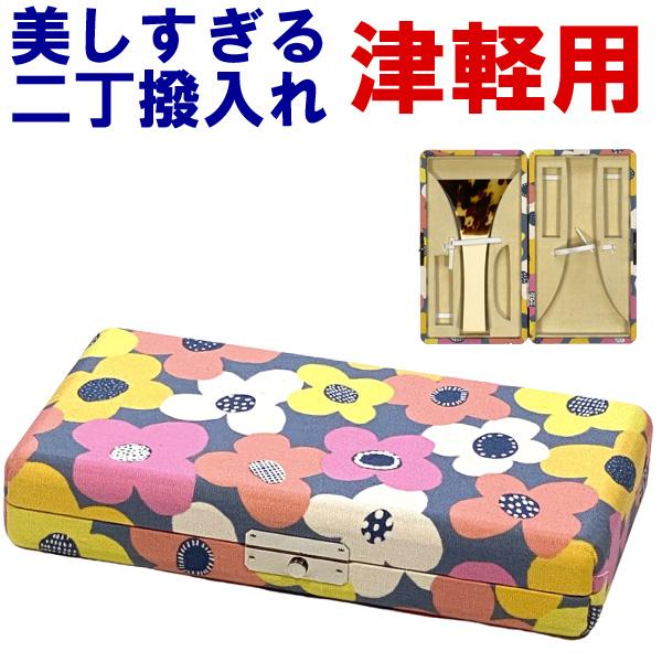 長唄・津軽 三味線撥入れ(バチ入れ/2丁撥入れ/撥ケース) 2丁用