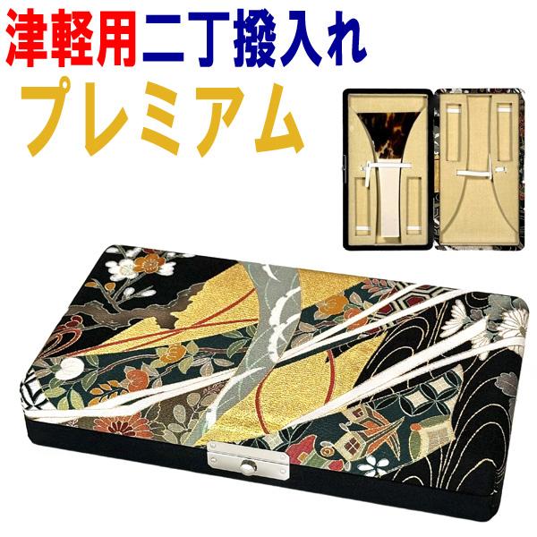 sonido-wagakki_sh200-016-2000-137