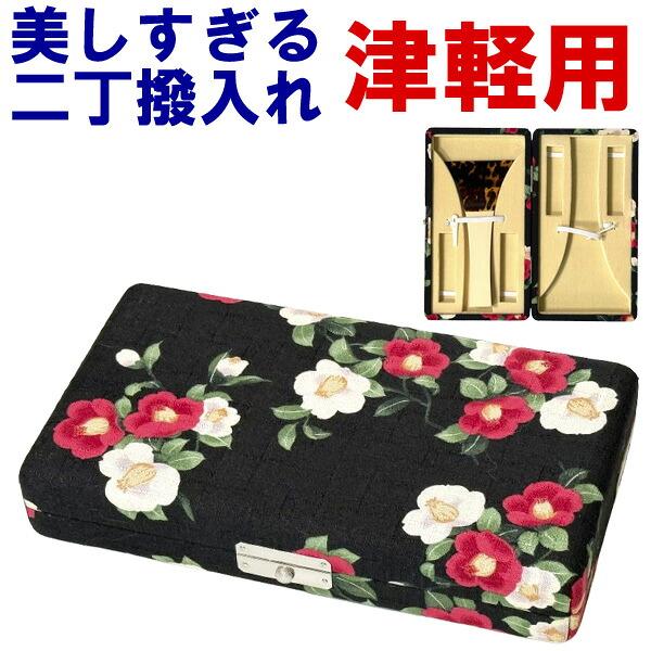 美しすぎる三味線二丁撥入れ バチ入れ バチケース 津軽用 158 sonido 送料無料 数量限定 和楽器生活