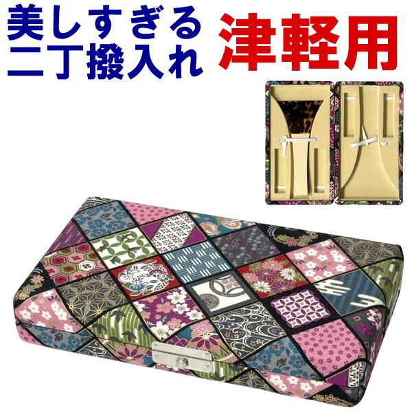 美しすぎる三味線二丁撥入れ バチ入れ バチケース 津軽用 160 sonido 送料無料 数量限定 和楽器生活
