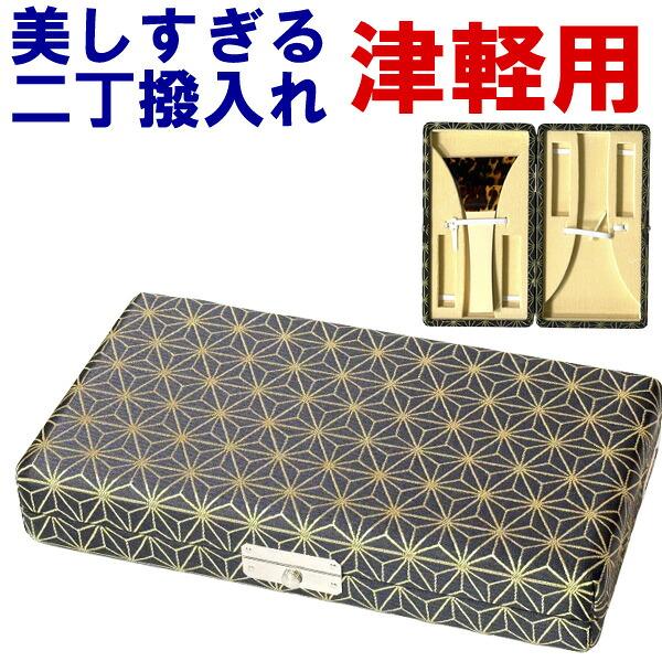 美しすぎる三味線二丁撥入れ バチ入れ バチケース 津軽用 166 sonido 送料無料 数量限定 和楽器生活
