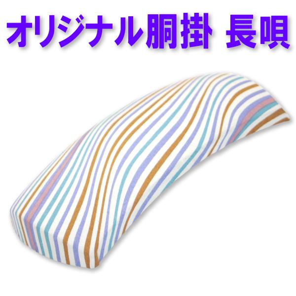 三味線胴掛 細棹三味線 長唄三味線用16 胴掛ヒモ付 和楽器生活