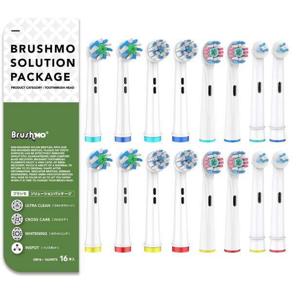オーラルB ブラウン 替えブラシ Braun Oral-B 電動歯ブラシ 対応