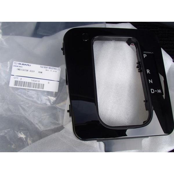 ☆ スバル 純正 新品 レヴォーグ 後期用 ピアノブラック シフトパネル  