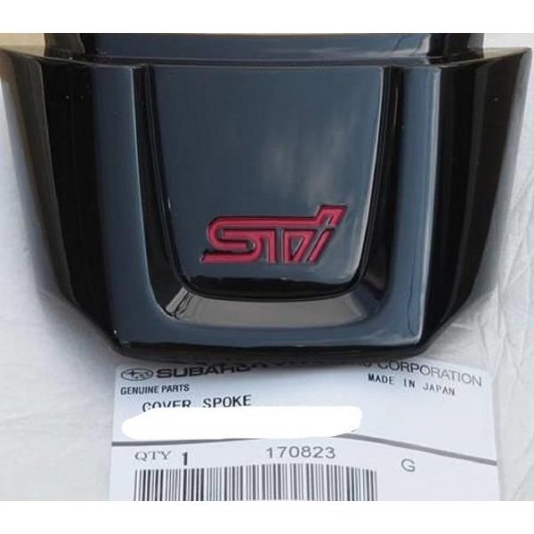 スバル 純正 新品 WRX STI VAB D型 ステアリングベゼル カバー