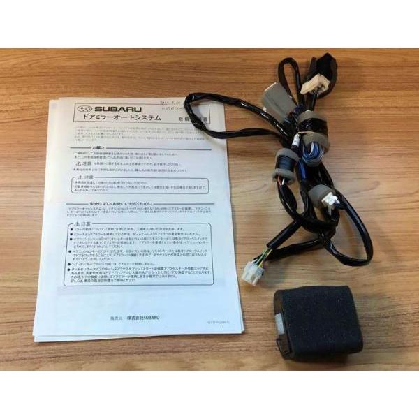 ☆スバル純正新品☆BRZ ZD8 ドアミラー オートシステム サイド ☆スバル純正新品☆BRZ ZD8 ドアミラー オートシステム サイド