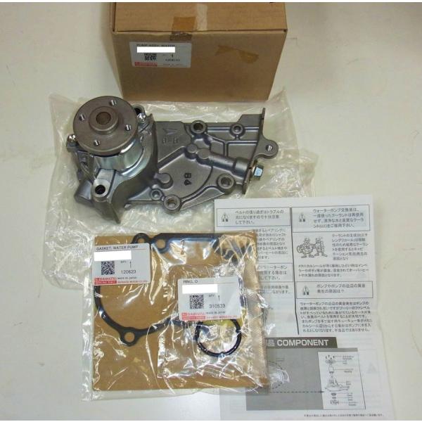 ☆ ダイハツ 純正 新品 ハイゼット ハイゼットトラック ウオーター