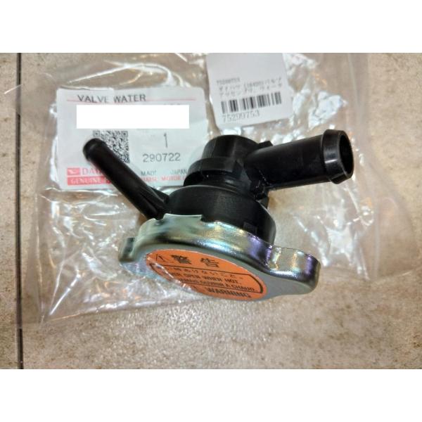 ☆ ダイハツ 純正 新品 ミゼットII ミゼット2 ウォータバルブ
