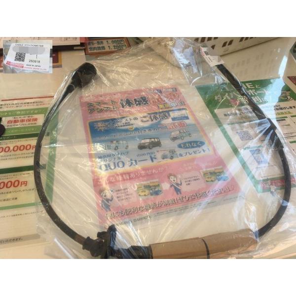 ☆ダイハツ純正新品☆L700S ミラジーノ スピードメーターケーブル