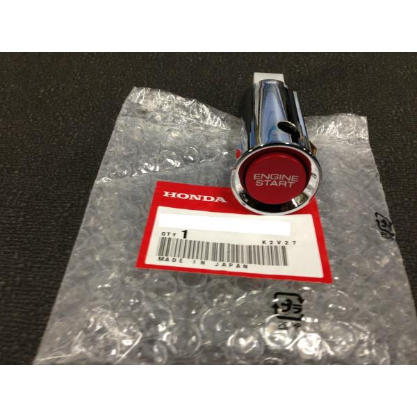 ホンダ 純正 新品 S2000 AP1 AP2 エンジンスタートスイッチ プッシュ