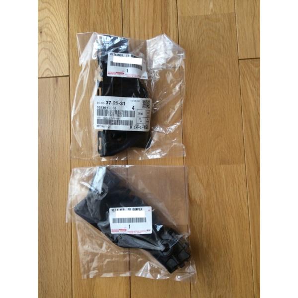 トヨタ 純正 新品 アクア NHP10 左右セット フロントバンパーサポート