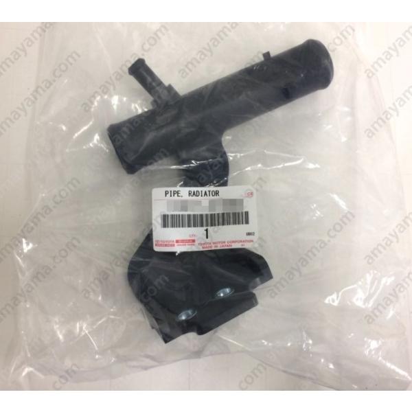 ☆ トヨタ 純正 新品 NZE151H オーリス カローラ ルミオン ラジエータ