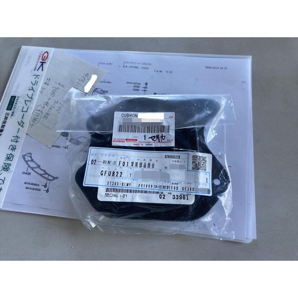 トヨタ 純正 新品 GT4 ST165 ST185 ST205 セリカ ディファレンシャル