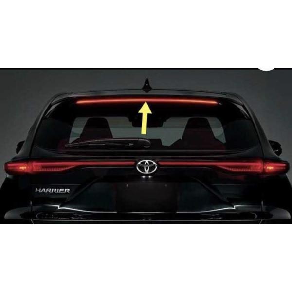 ☆ トヨタ 純正 新品 80系 ハリアー Zグレード ハイマウントストップ