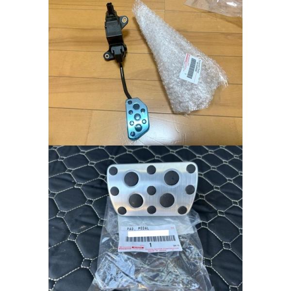 ☆ レクサス 純正 新品 レクサス10系 NX F-SPORT用 アルミアクセル