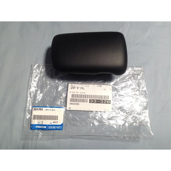 RX-7 FD3S センターコンソール　小物入れ ☆ マツダ 純正 新品 RX-7 FD3S センターコンソールボックス 小物入れ