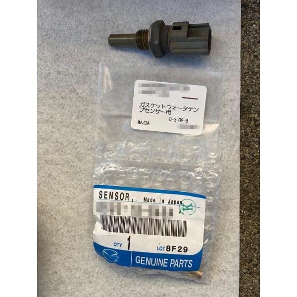 ☆ マツダ 純正 新品 FD3S SA22C RX-7 ウォーターレベル センサー