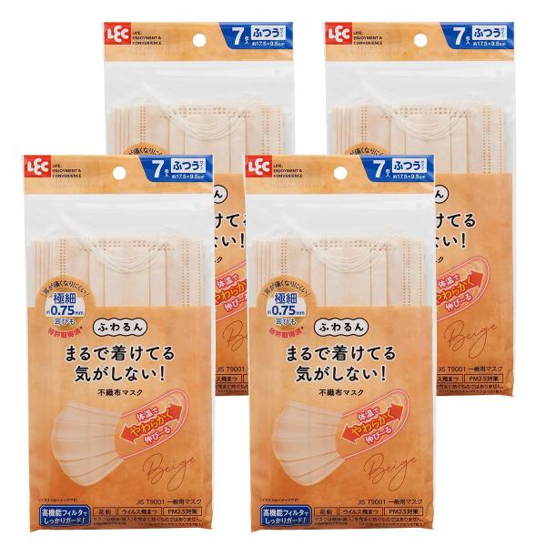 ふわるんＮマスク ふつうサイズ ベージュ 7枚入 ×4袋セット（計28枚）（ 花粉・ウイルス飛まつ・PM2.5対策 不織布マスク ）