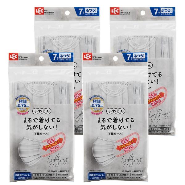ふわるんＮマスク ふつうサイズ ライトグレー 7枚入 ×4袋セット（計28枚）（ 花粉・ウイルス飛まつ・PM2.5対策 不織布マスク ）