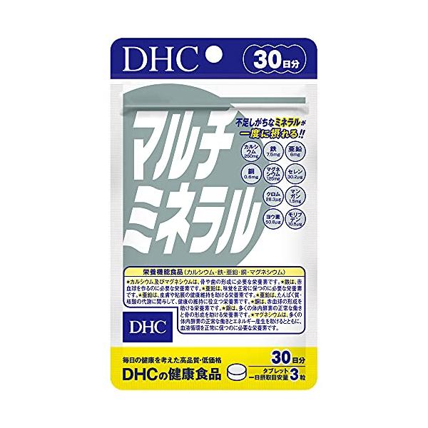 DHC マルチミネラル 30日分 (90粒)