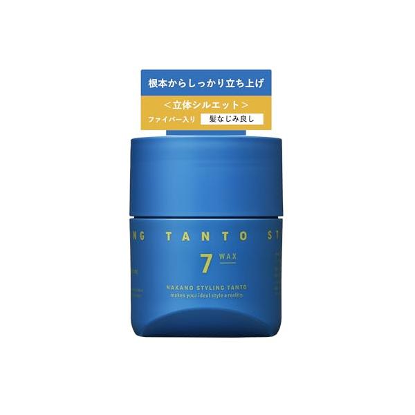 [中野製薬 公式]ナカノ(NAKANO)【根元からしっかり立ち上げ】スタイリング タント ワックス 7 メンズ パーマ くせ毛 立体 キープ 90g
