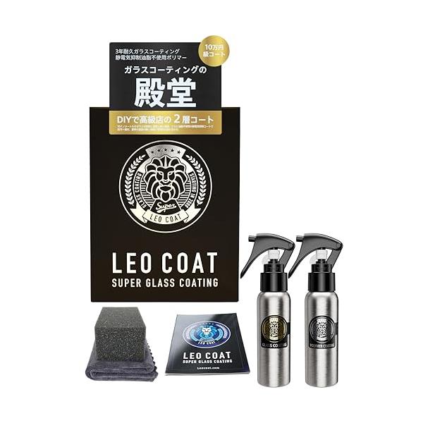 LEO COATスプレー式ガラスコーティング 日本製 【全額返金保証】 親水＋撥水の滑水2層コート 今の美しさを艶で高耐久保護 車 バイク レオコート
