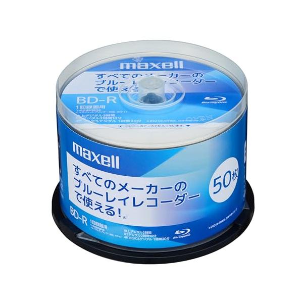 マクセル(maxell) ブルーレイディスク 録画用BD-R 50枚入 1回タイプ 25GB(片面1層)地上デジタル180分/BSデジタル130分/4K BS・CS90分スピンドルケー