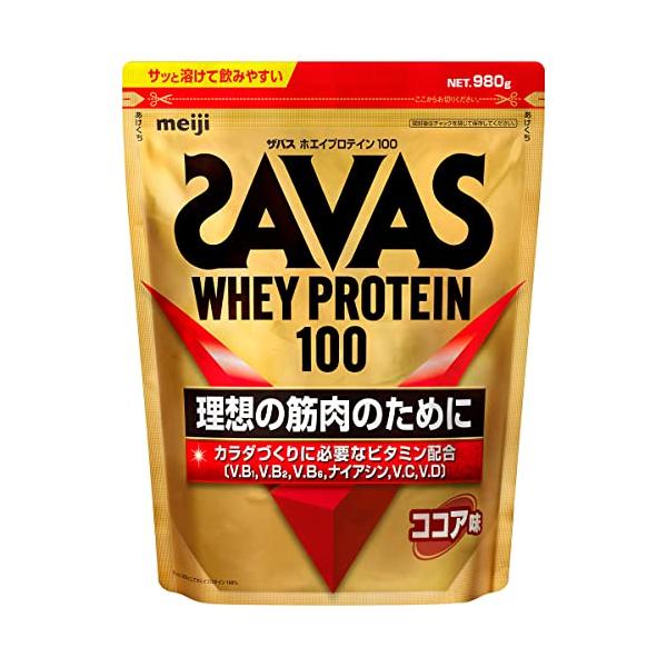 ザバス (SAVAS) ホエイプロテイン100 ココア味 980g 明治