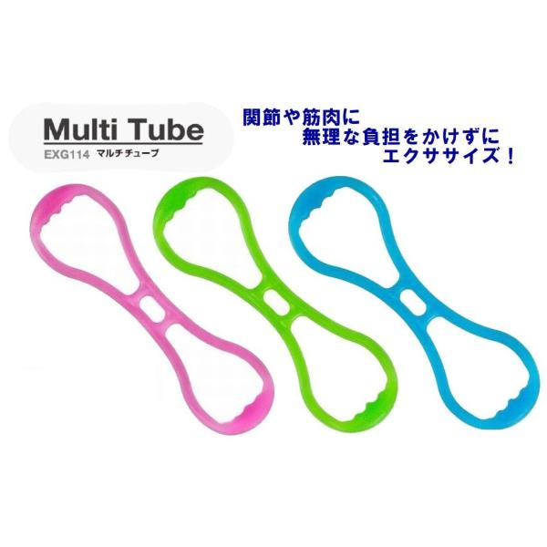 ストレッチチューブ ALINCO(アルインコ) 【マルチチューブ】 EXG114 ストレッチ ゴムチューブ トレーニングチューブ シェイプアップ 肩こり予防 筋トレ