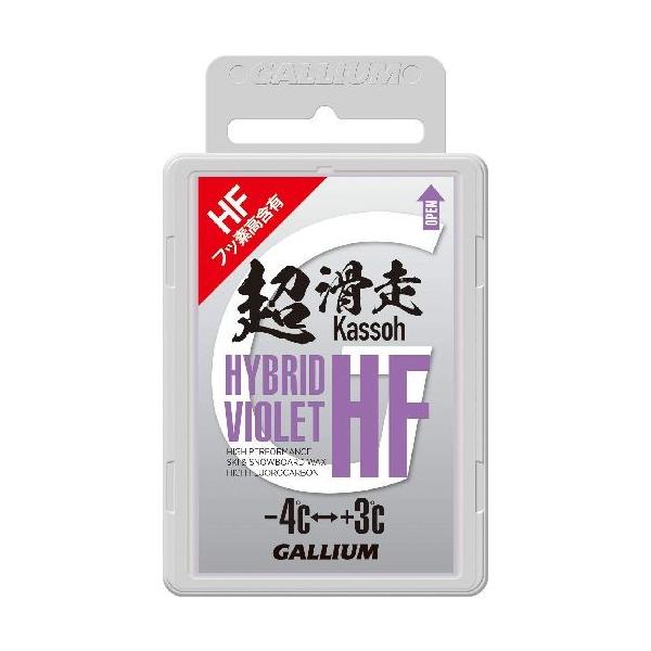 GALLIUM(ガリウム) HYBRID HF VIOLET SW2199 スキーワックス スノーボードワックス フッ素高含有 ホットワックス【ヤマト運輸/ネコポス 送料無料】超滑走