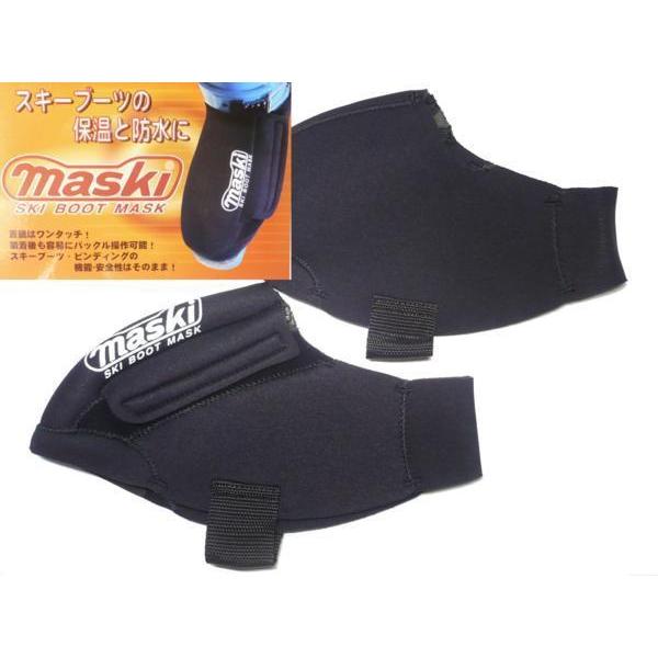 マスキー 2 スキーブーツ 保温 防水 ブーツマスク M ブラック : ソノダ