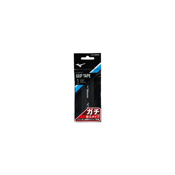 ミズノ テニスラケット グリップテープ ガチグリップ（耐久タイプ）mizuno 63JYA30409 ブラック オーバーグリップ