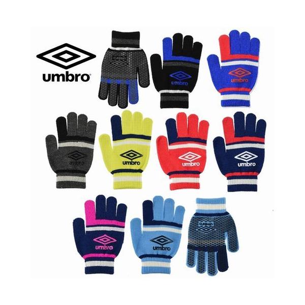 アンブロ ジュニアマジックグローブ umbro UUDOJD54 JR.マジツクニツトグローブ キッズ のびのび手袋 イボイボ付き サッカー 防寒