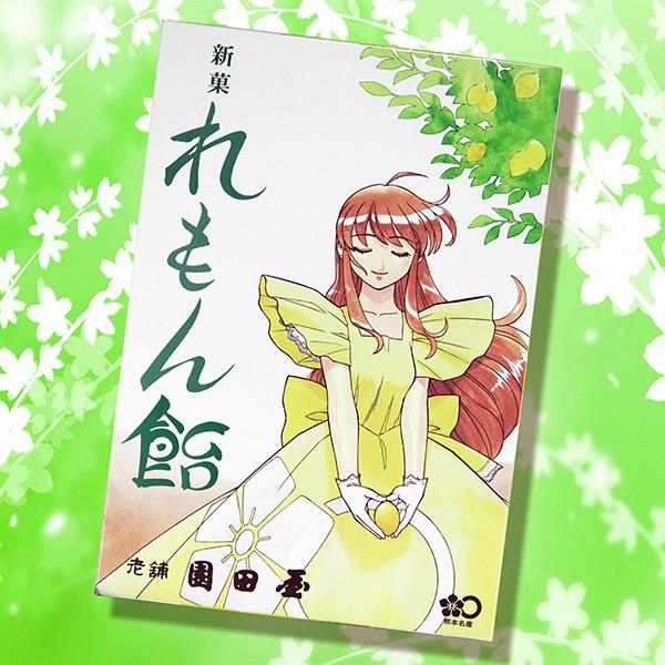 新菓 れもん飴小(200g 約16本入) :ls:老舗園田屋 - 通販 - Yahoo!ショッピング 新菓 れもん飴小(200g 約16本入) :ls:老舗園田屋 - 通販 - Yahoo!ショッピング