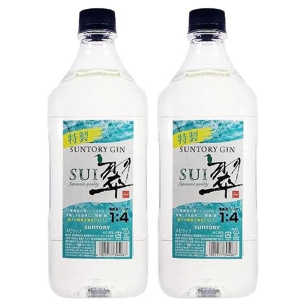 サントリー ジャパニーズジン 翠（SUI）特製 40度 1800ml×2本 PET