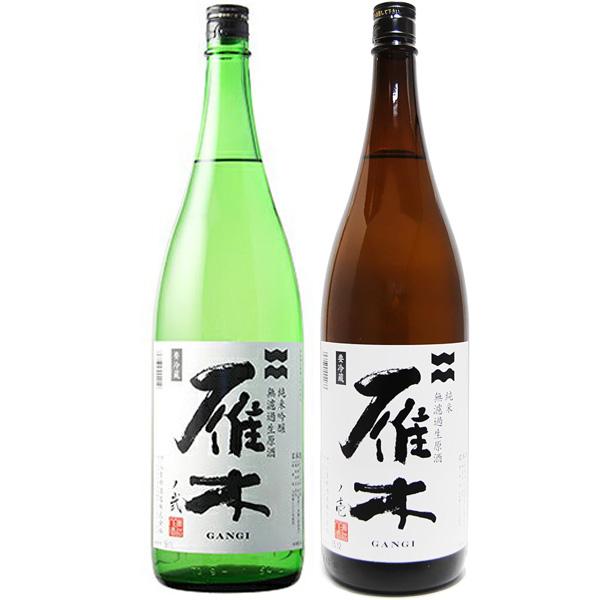 【要冷蔵】日本酒 雁木 飲み比べセット 1800ml×2本【八百新酒造株式会社 山口県】