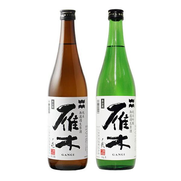 【要冷蔵】日本酒 雁木 飲み比べセット ノ壱 ノ弐 720ml×2本【八百新酒造株式会社 山口県】