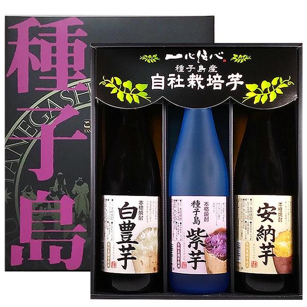 芋くらべセット（白豊芋・種子島紫芋・安納芋）TN-300 25度 720ml 【種子島酒造 芋 鹿児島県】
