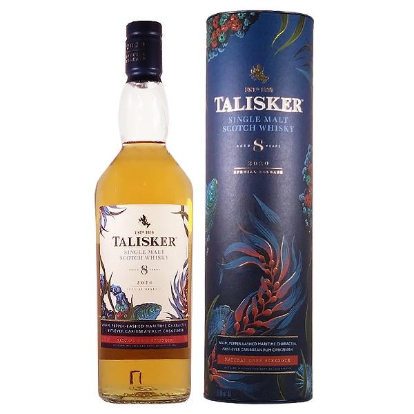 タリスカー 8年 2020 スペシャルリリース 57.9度 700ml【並行輸入品】