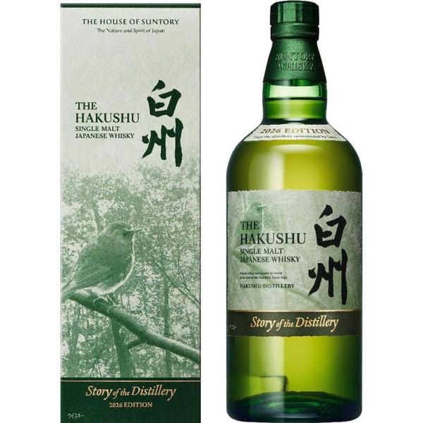 サントリー 白州 Story of the Distillery 2026 EDITION 43度 700ml【正規品】